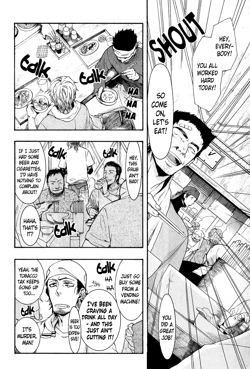 Amatsuki Chapter 64 page 4 - Chapter 64: Scattering Millet