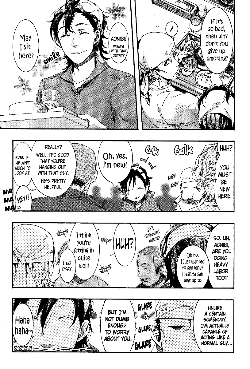 Amatsuki Chapter 64 page 5 - Chapter 64: Scattering Millet