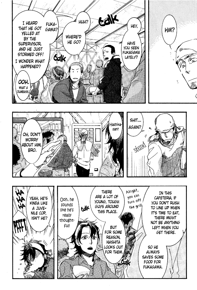 Amatsuki Chapter 64 page 6 - Chapter 64: Scattering Millet