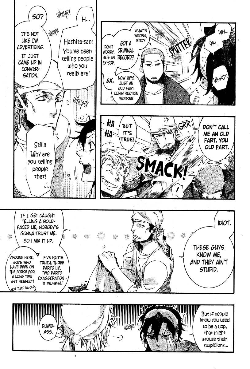 Amatsuki Chapter 64 page 7 - Chapter 64: Scattering Millet