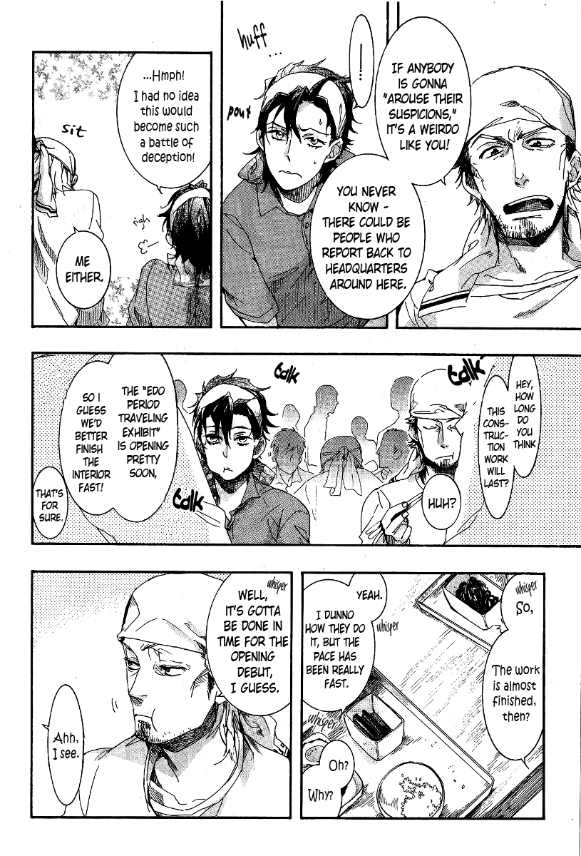Amatsuki Chapter 64 page 8 - Chapter 64: Scattering Millet
