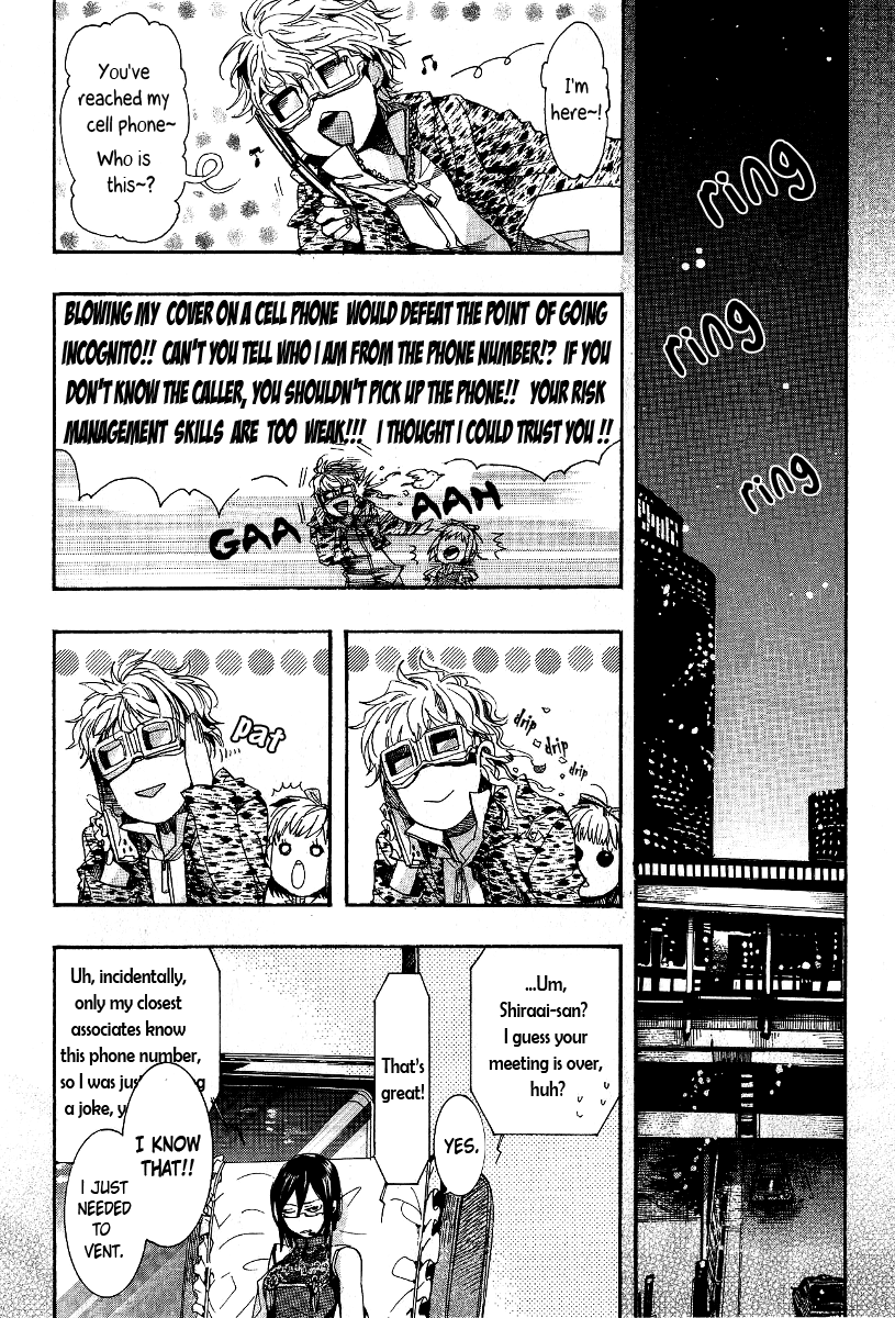 Amatsuki Chapter 65 page 10 - Chapter 65: Spreading Clover