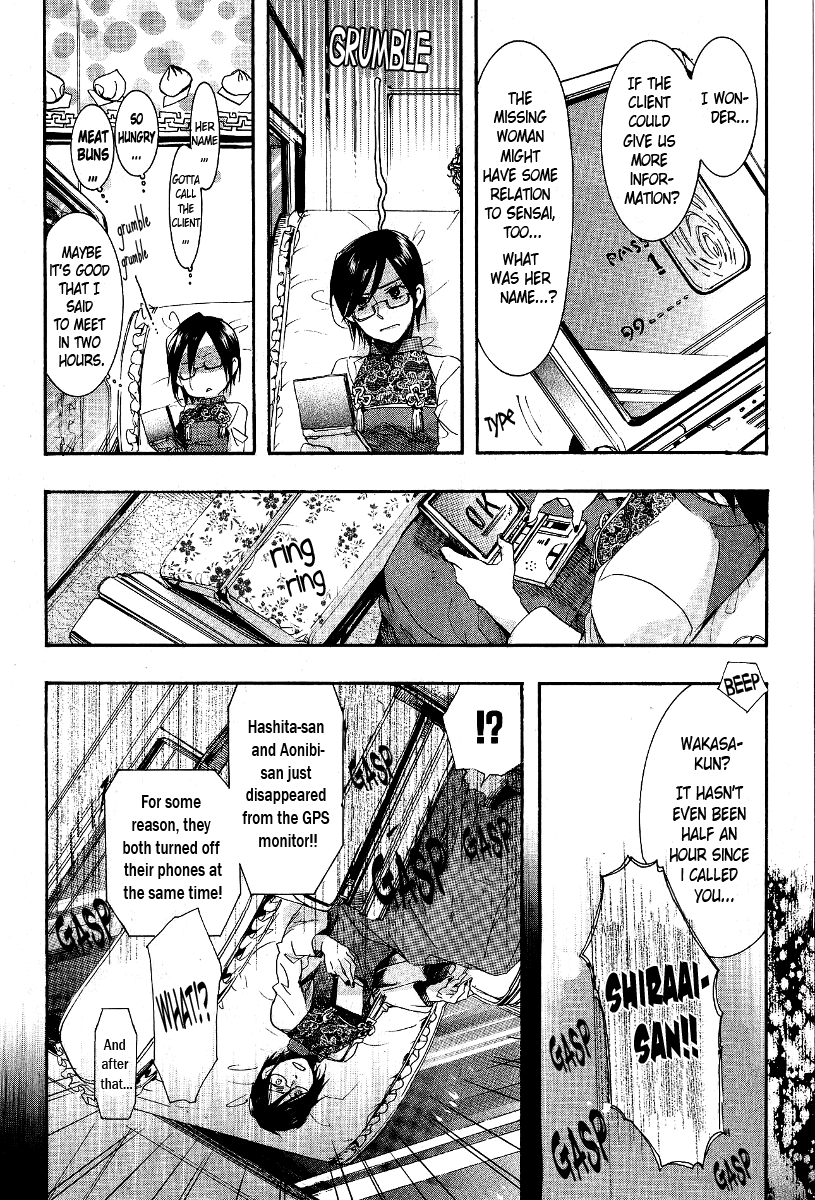 Amatsuki Chapter 65 page 14 - Chapter 65: Spreading Clover