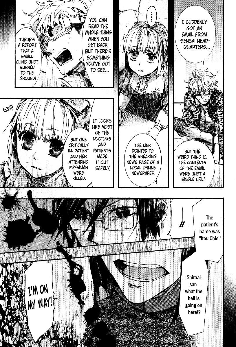 Amatsuki Chapter 65 page 15 - Chapter 65: Spreading Clover