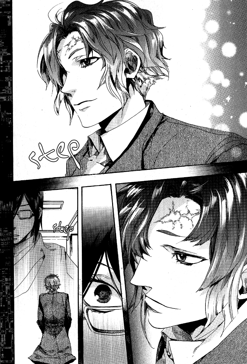 Amatsuki Chapter 65 page 18 - Chapter 65: Spreading Clover
