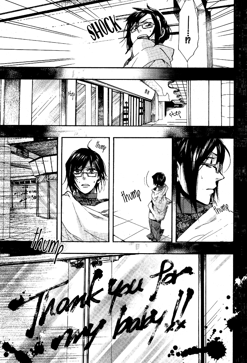 Amatsuki Chapter 65 page 19 - Chapter 65: Spreading Clover