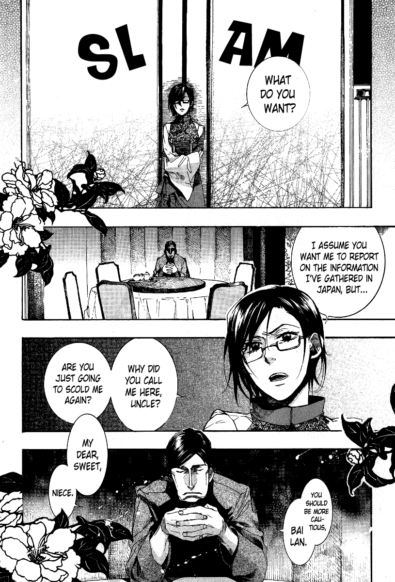 Amatsuki Chapter 65 page 2 - Chapter 65: Spreading Clover