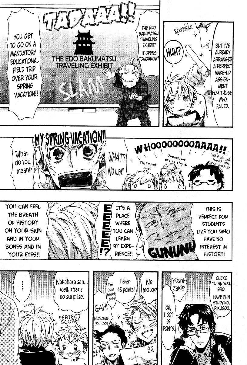 Amatsuki Chapter 65 page 22 - Chapter 65: Spreading Clover