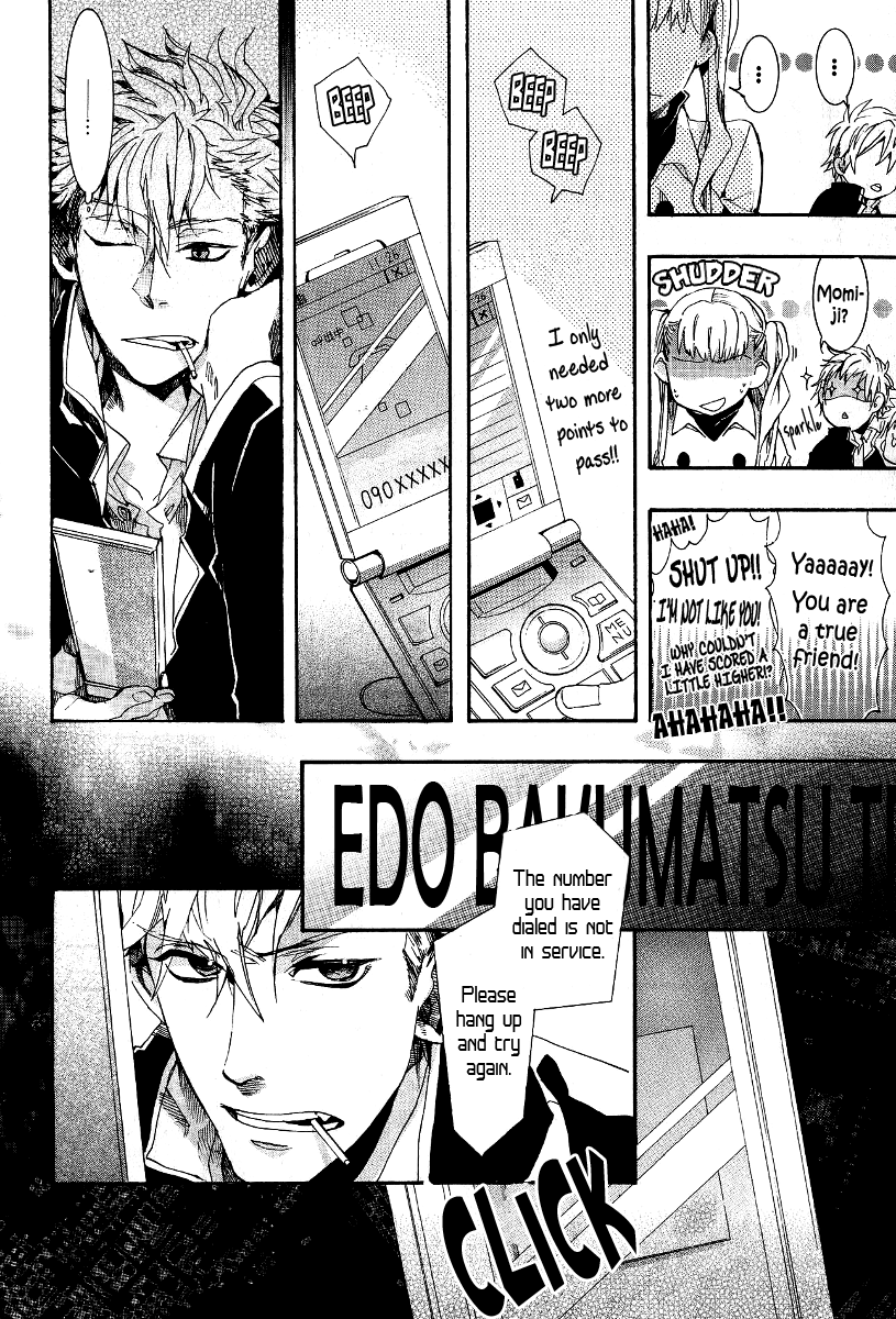 Amatsuki Chapter 65 page 23 - Chapter 65: Spreading Clover