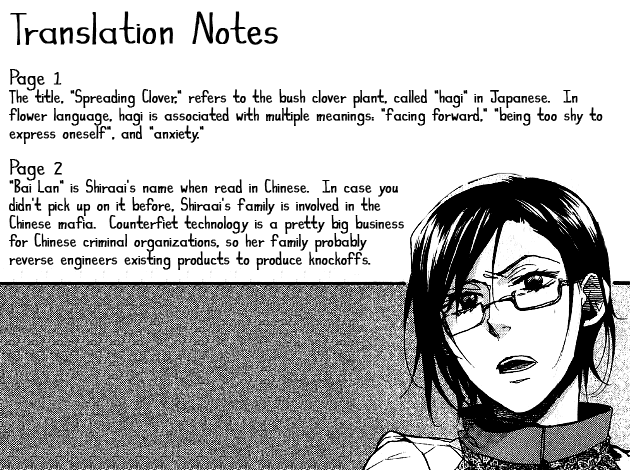 Amatsuki Chapter 65 page 25 - Chapter 65: Spreading Clover
