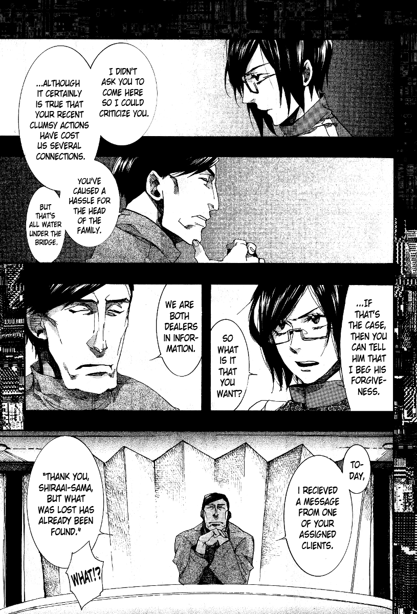 Amatsuki Chapter 65 page 3 - Chapter 65: Spreading Clover