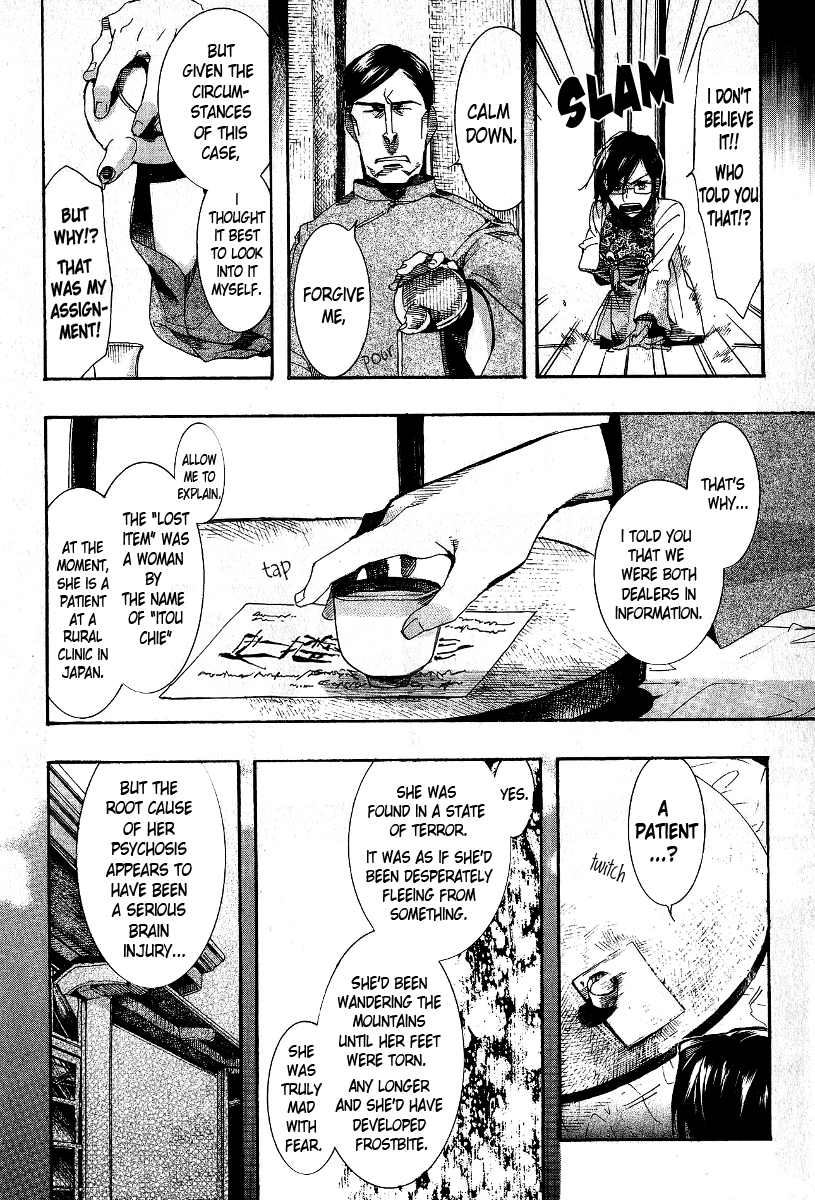Amatsuki Chapter 65 page 4 - Chapter 65: Spreading Clover