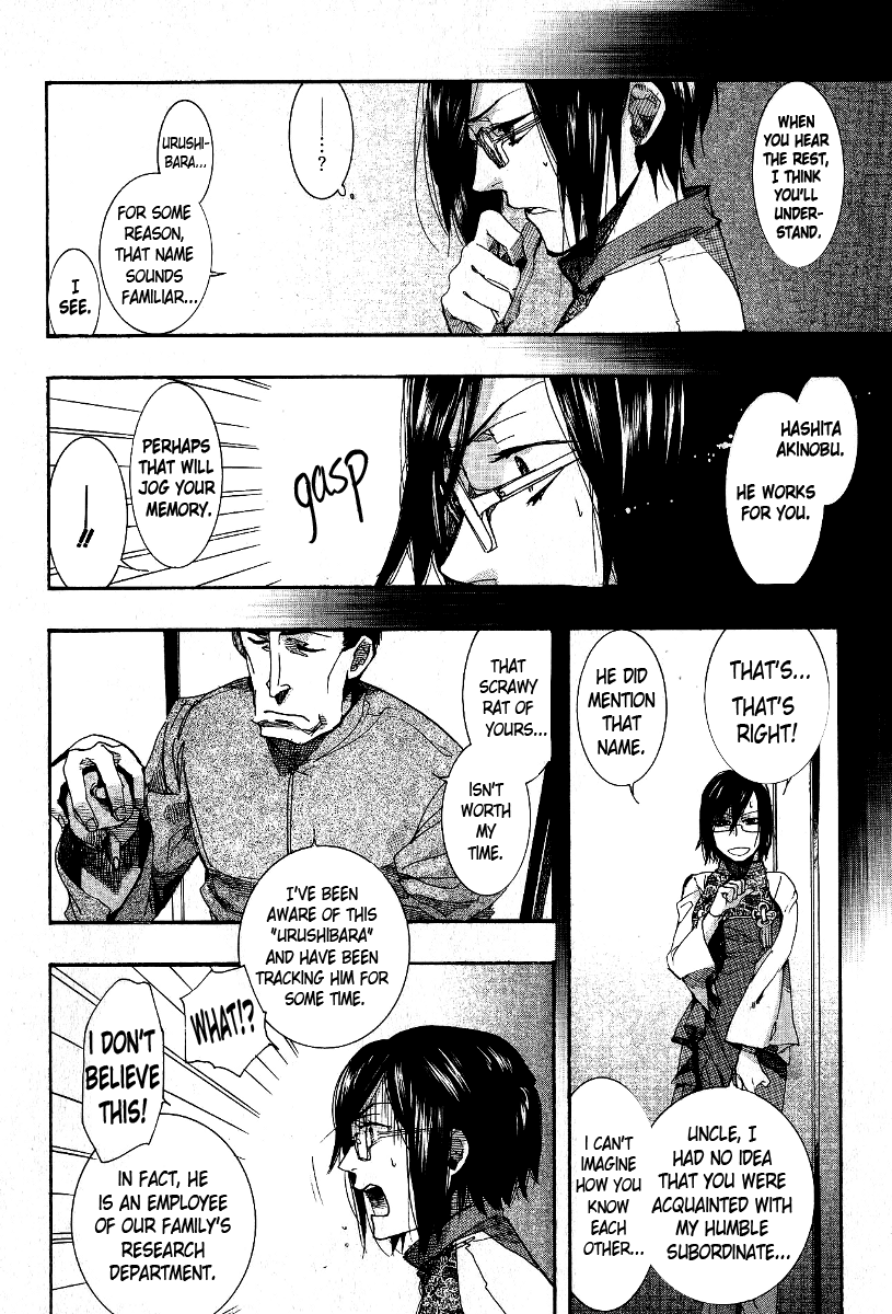 Amatsuki Chapter 65 page 6 - Chapter 65: Spreading Clover