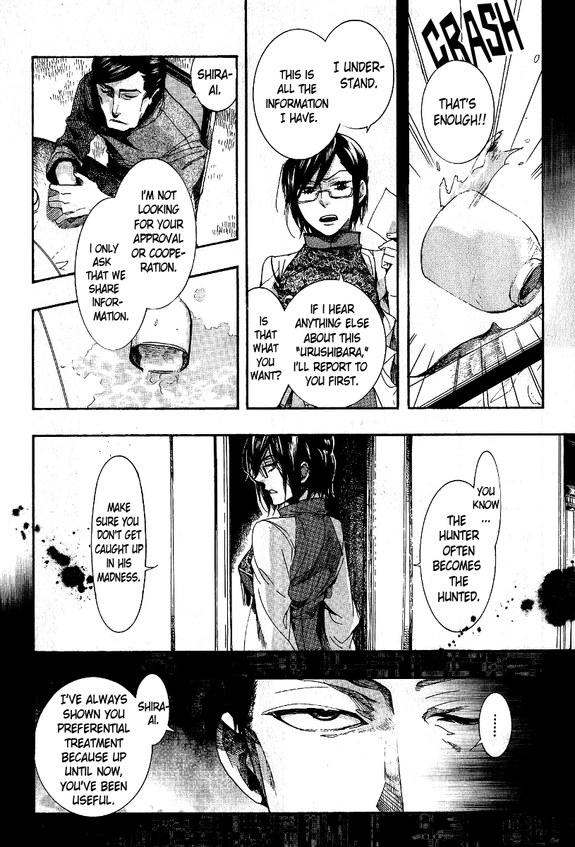 Amatsuki Chapter 65 page 8 - Chapter 65: Spreading Clover