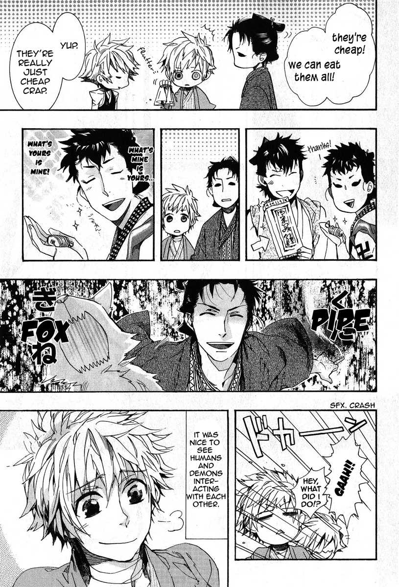 Amatsuki Chapter 66 page 12 - Chapter 66: Painted Camellia in Bud