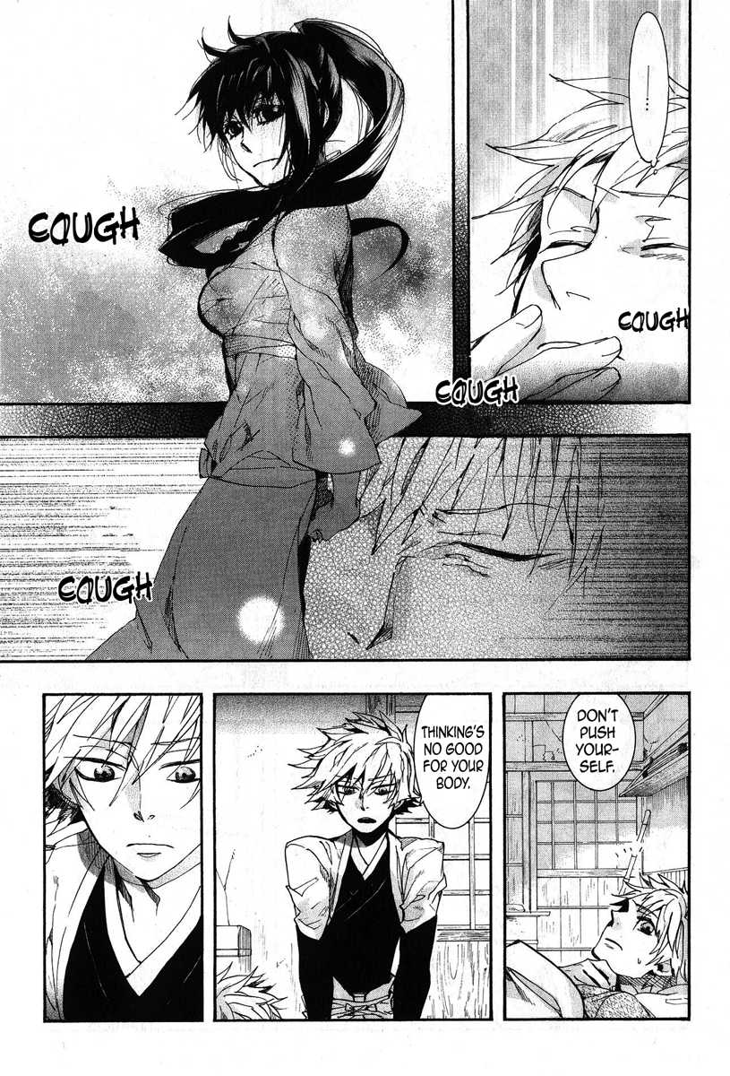 Amatsuki Chapter 66 page 14 - Chapter 66: Painted Camellia in Bud