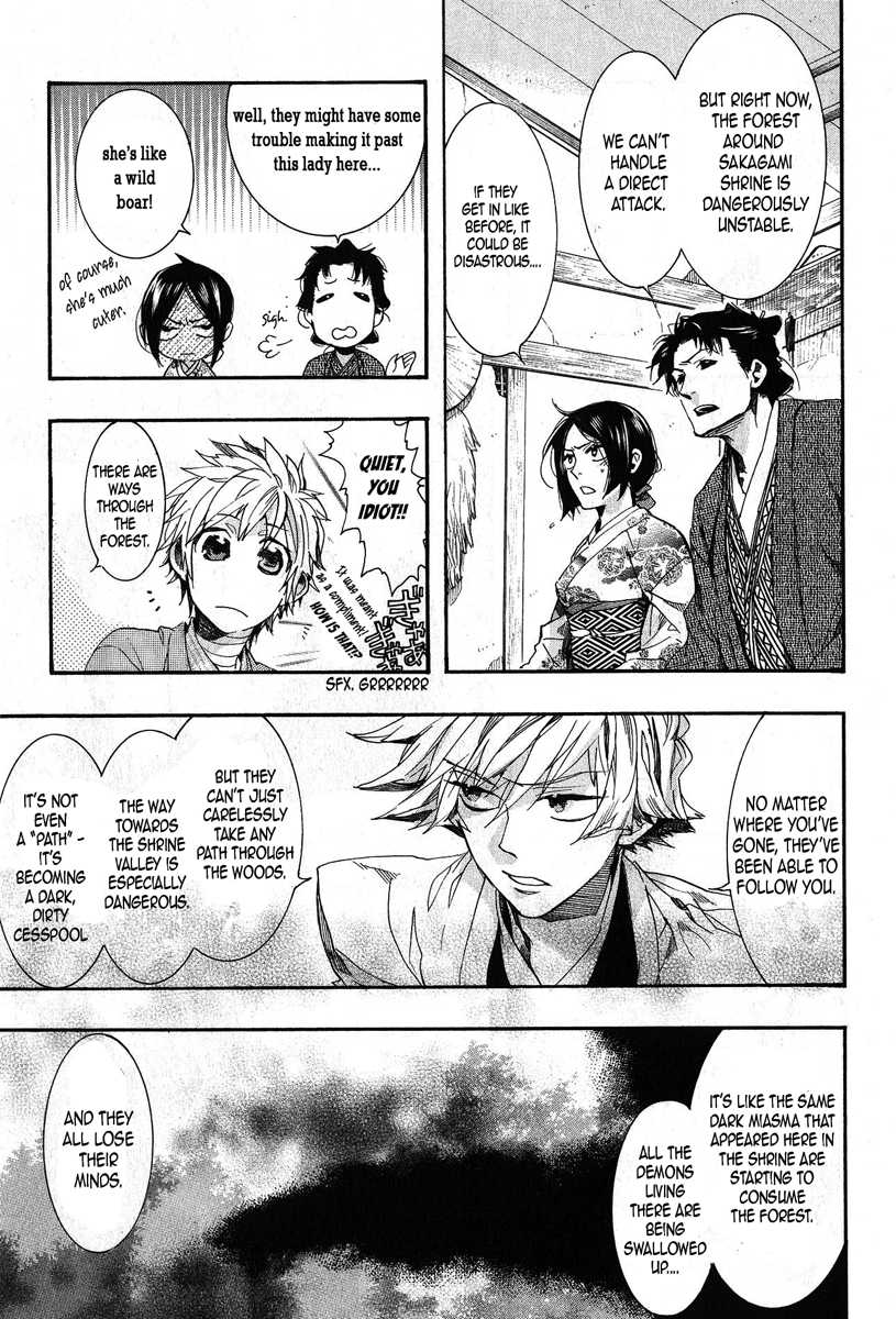 Amatsuki Chapter 66 page 16 - Chapter 66: Painted Camellia in Bud