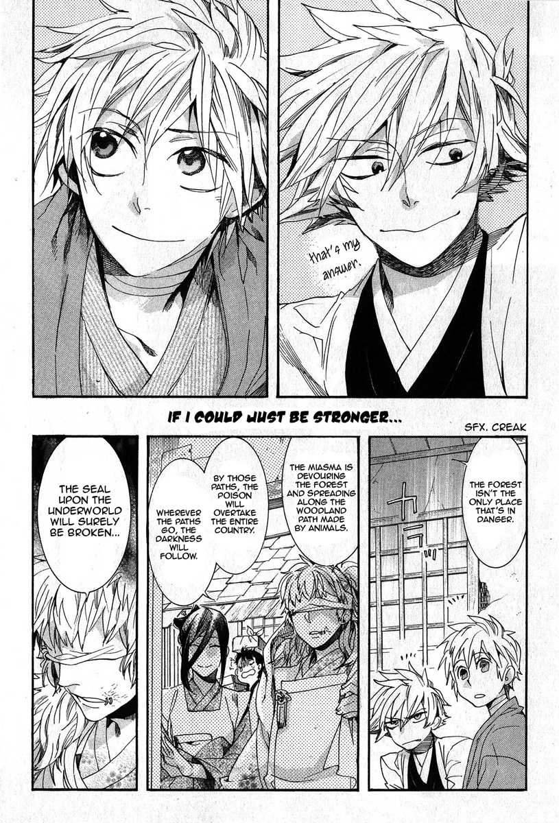 Amatsuki Chapter 66 page 18 - Chapter 66: Painted Camellia in Bud
