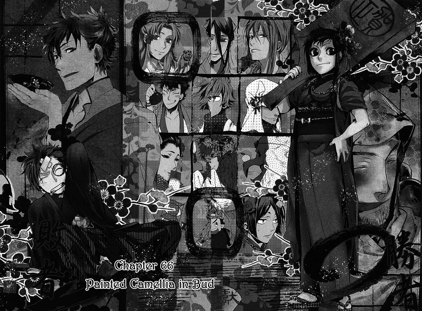 Amatsuki Chapter 66 page 2 - Chapter 66: Painted Camellia in Bud