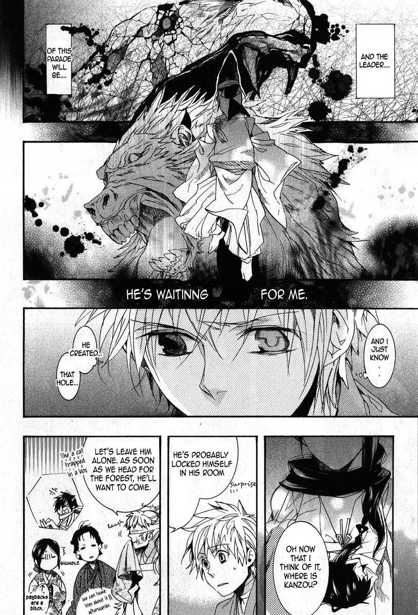 Amatsuki Chapter 66 page 20 - Chapter 66: Painted Camellia in Bud