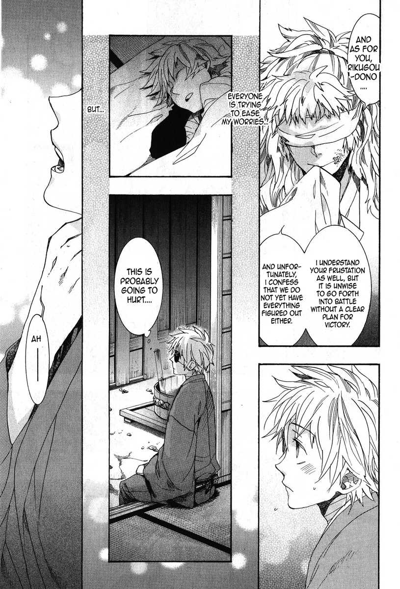 Amatsuki Chapter 66 page 21 - Chapter 66: Painted Camellia in Bud