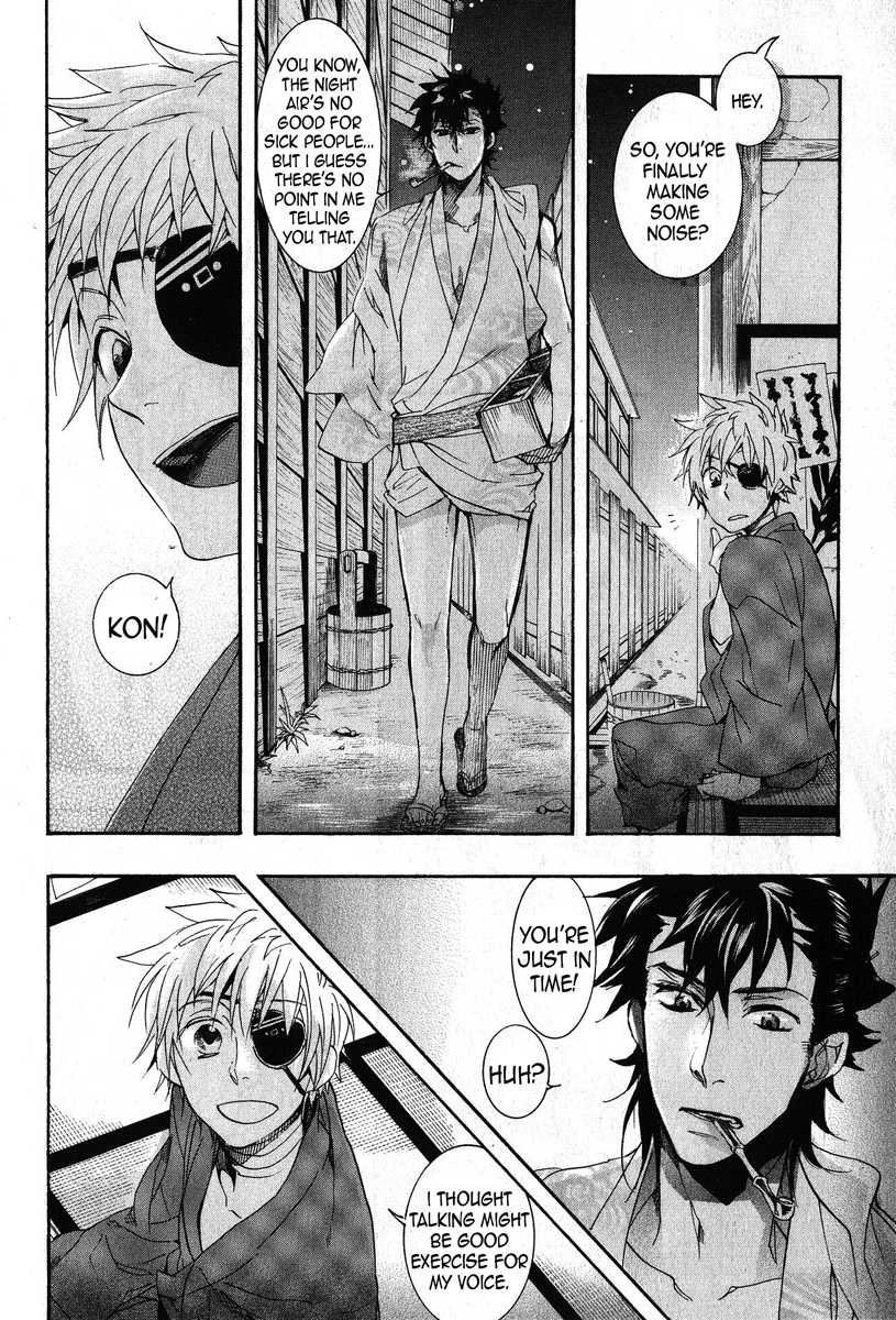 Amatsuki Chapter 66 page 22 - Chapter 66: Painted Camellia in Bud