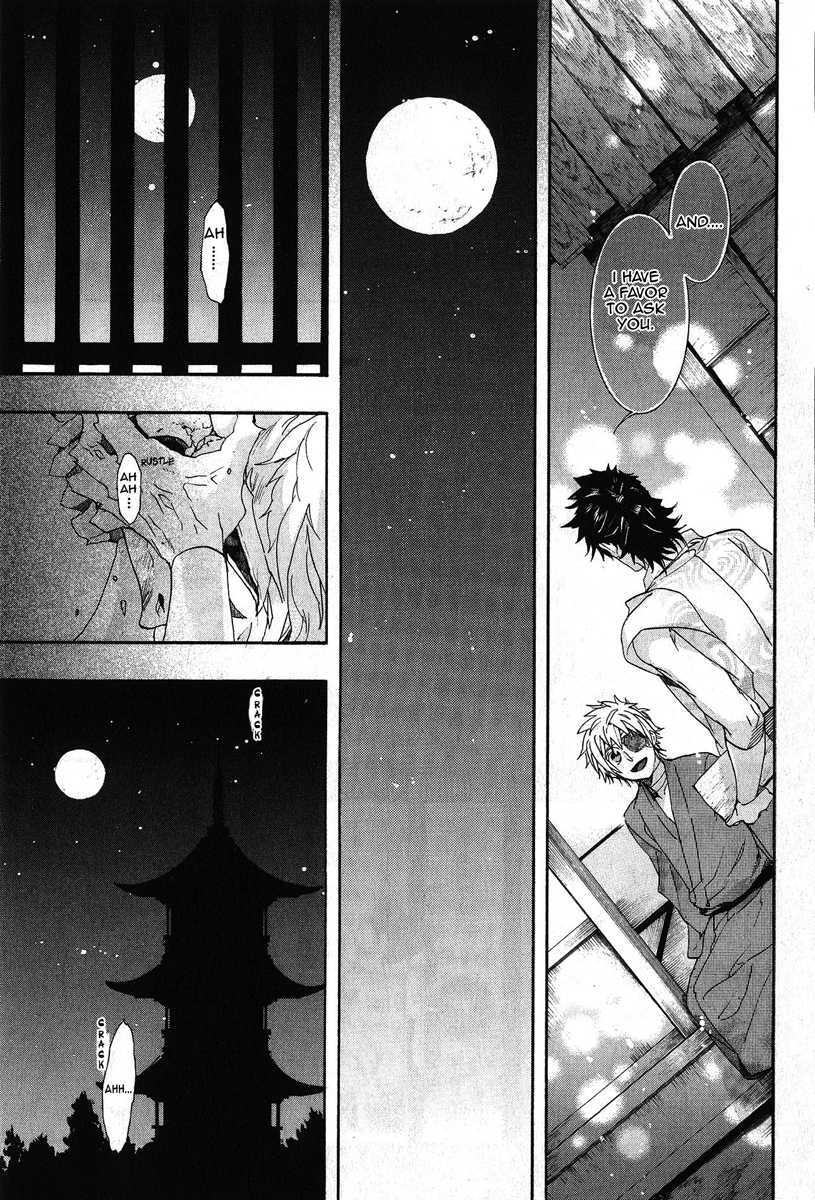 Amatsuki Chapter 66 page 23 - Chapter 66: Painted Camellia in Bud