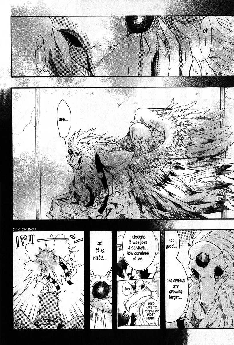 Amatsuki Chapter 66 page 24 - Chapter 66: Painted Camellia in Bud