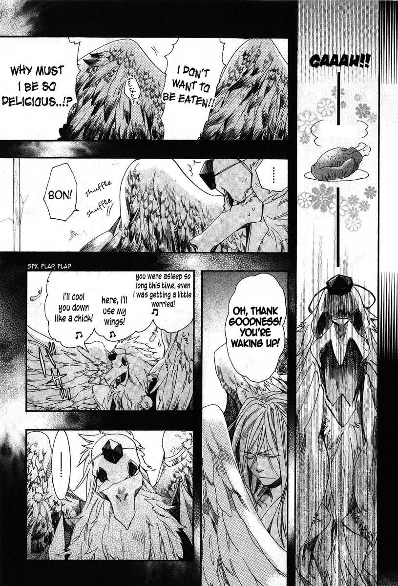 Amatsuki Chapter 66 page 25 - Chapter 66: Painted Camellia in Bud