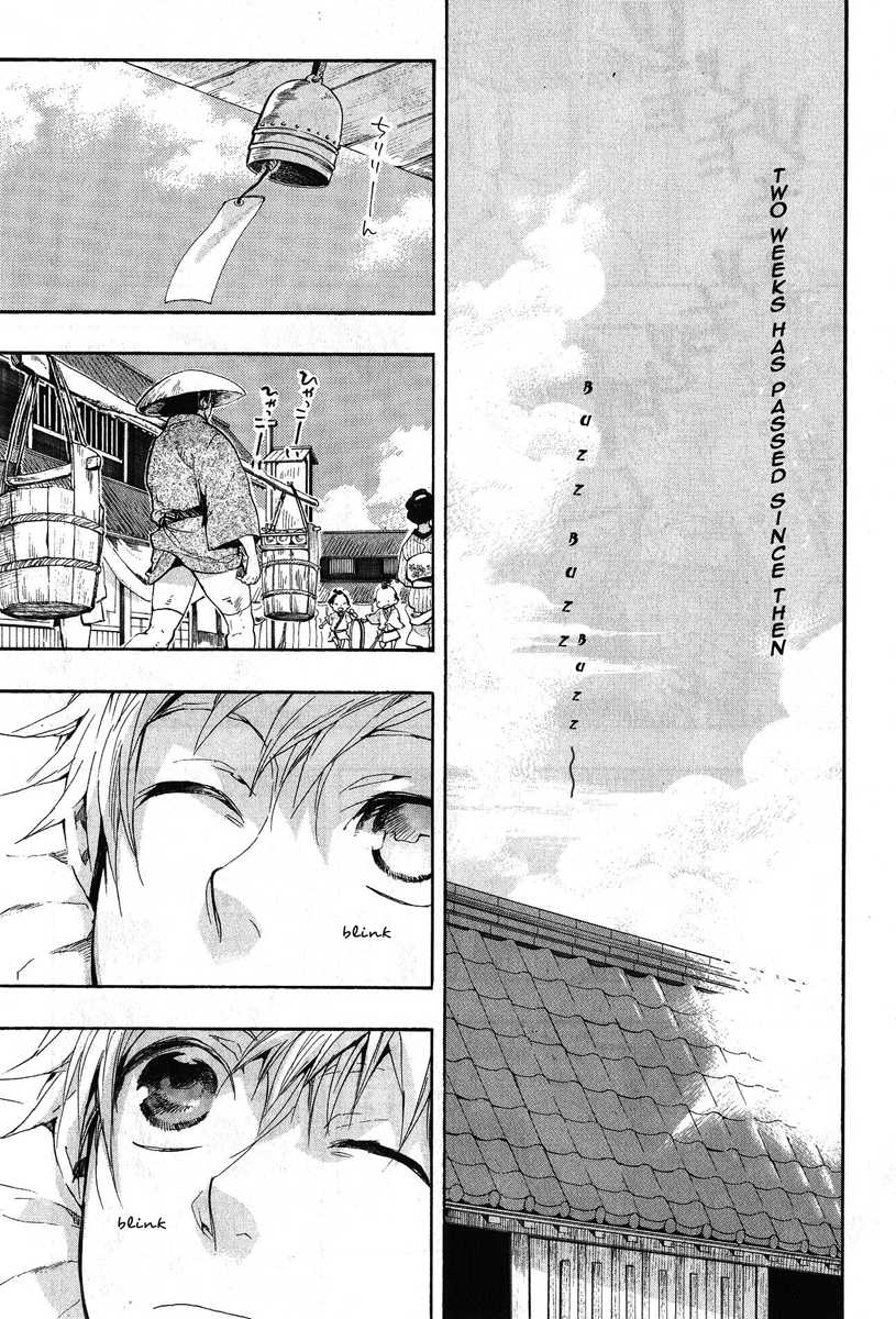 Amatsuki Chapter 66 page 4 - Chapter 66: Painted Camellia in Bud