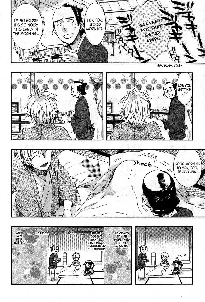 Amatsuki Chapter 66 page 7 - Chapter 66: Painted Camellia in Bud