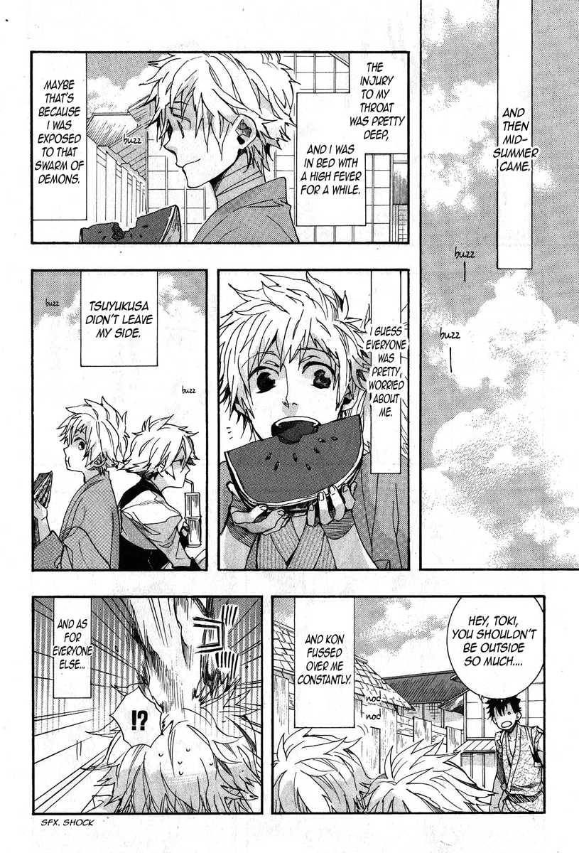 Amatsuki Chapter 66 page 9 - Chapter 66: Painted Camellia in Bud