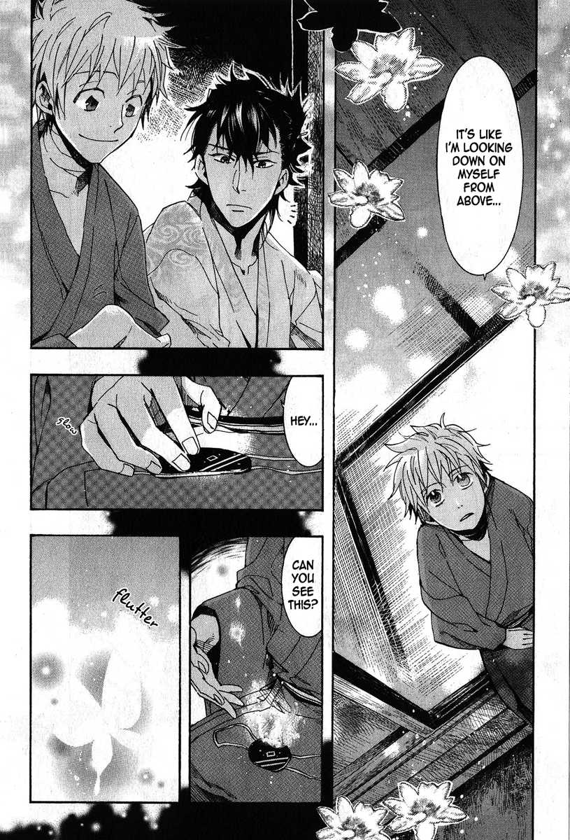 Amatsuki Chapter 67 page 10 - Chapter 67: The Weathervane that Forecasts Blue Skies