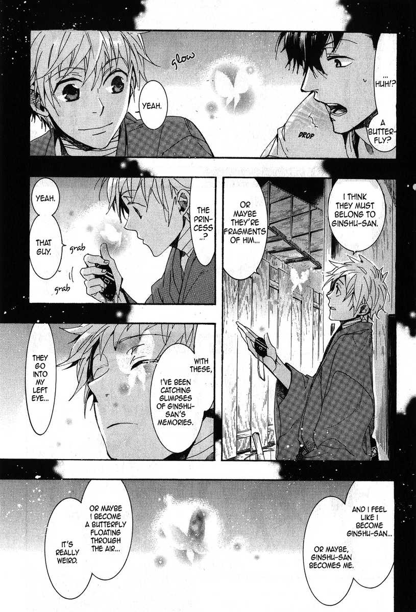 Amatsuki Chapter 67 page 11 - Chapter 67: The Weathervane that Forecasts Blue Skies