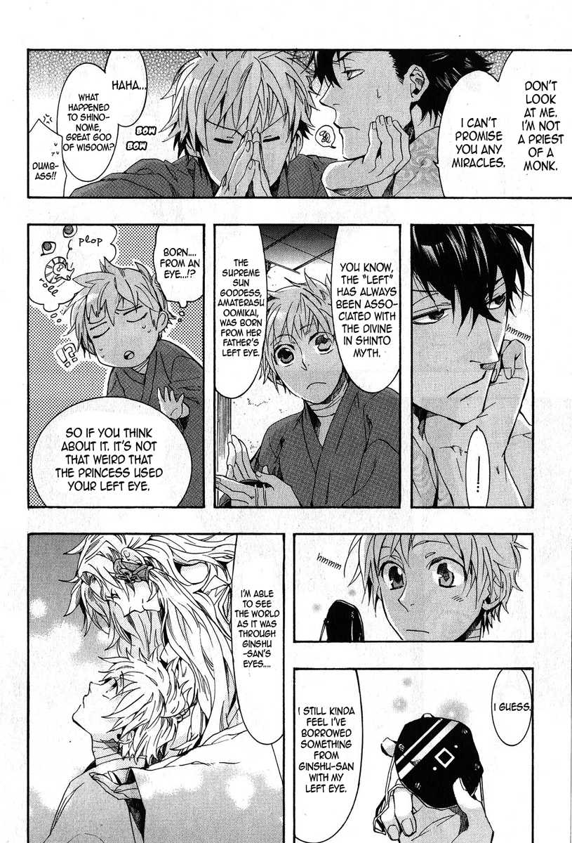 Amatsuki Chapter 67 page 14 - Chapter 67: The Weathervane that Forecasts Blue Skies