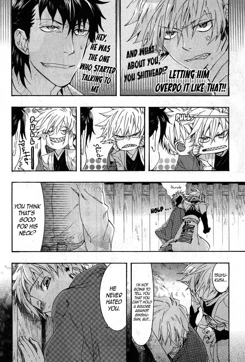 Amatsuki Chapter 67 page 16 - Chapter 67: The Weathervane that Forecasts Blue Skies
