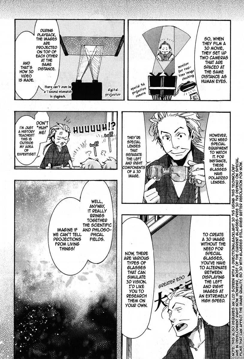 Amatsuki Chapter 67 page 2 - Chapter 67: The Weathervane that Forecasts Blue Skies