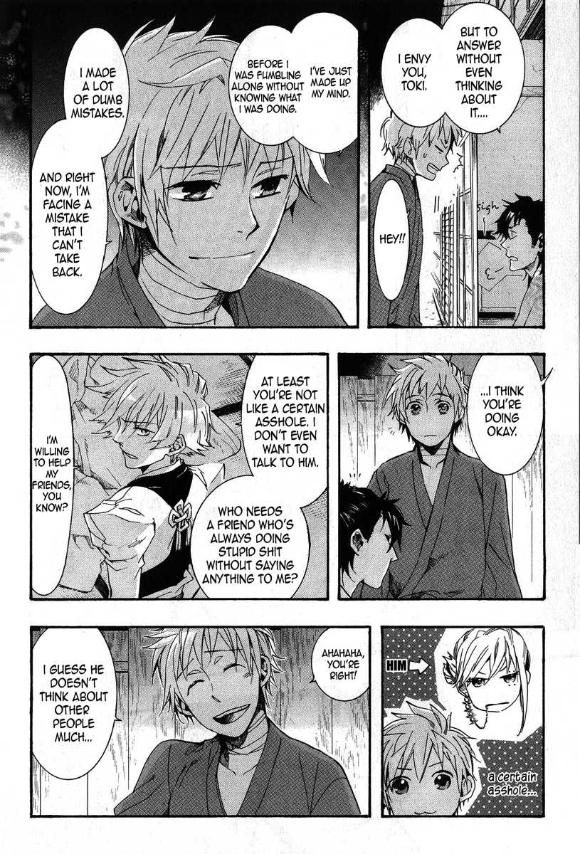 Amatsuki Chapter 67 page 20 - Chapter 67: The Weathervane that Forecasts Blue Skies