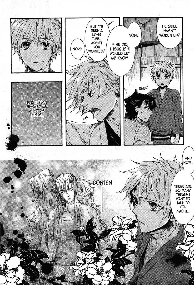 Amatsuki Chapter 67 page 21 - Chapter 67: The Weathervane that Forecasts Blue Skies