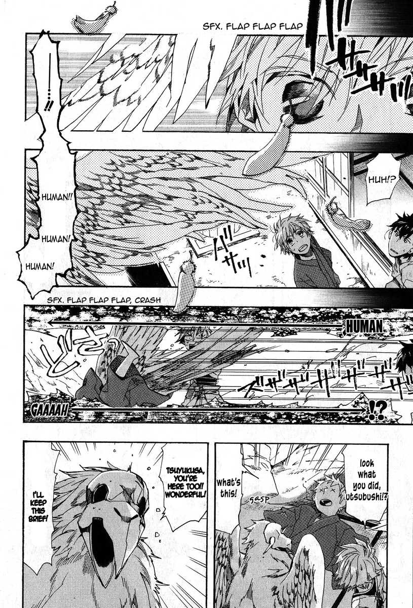 Amatsuki Chapter 67 page 22 - Chapter 67: The Weathervane that Forecasts Blue Skies
