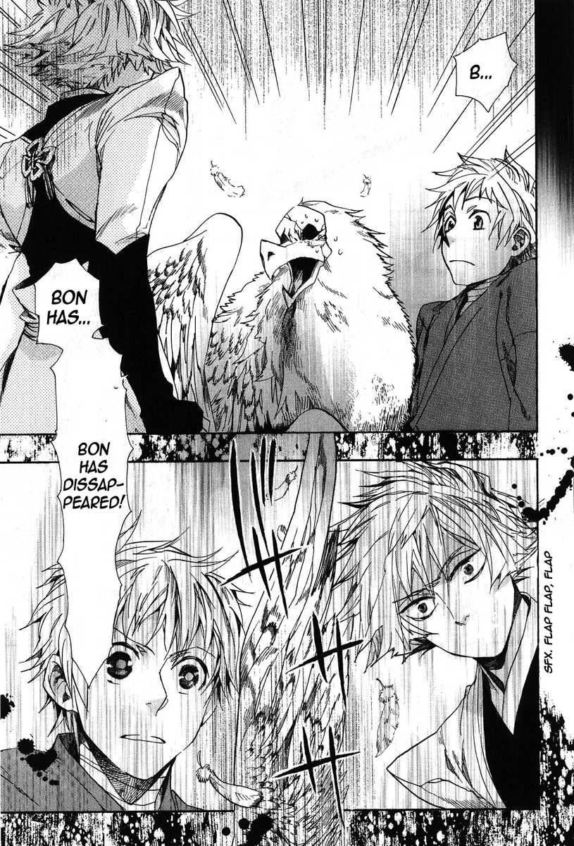 Amatsuki Chapter 67 page 23 - Chapter 67: The Weathervane that Forecasts Blue Skies