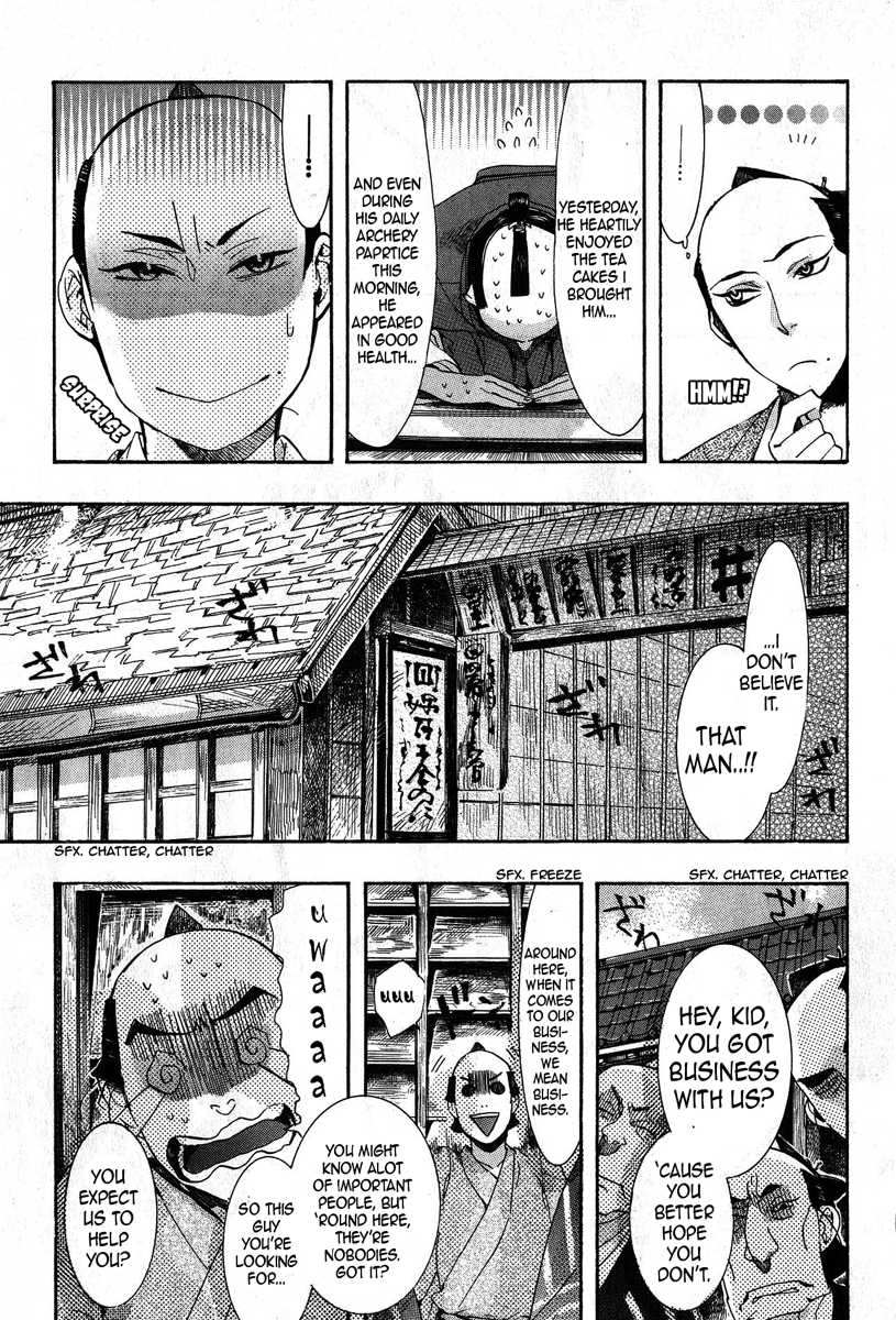 Amatsuki Chapter 67 page 25 - Chapter 67: The Weathervane that Forecasts Blue Skies