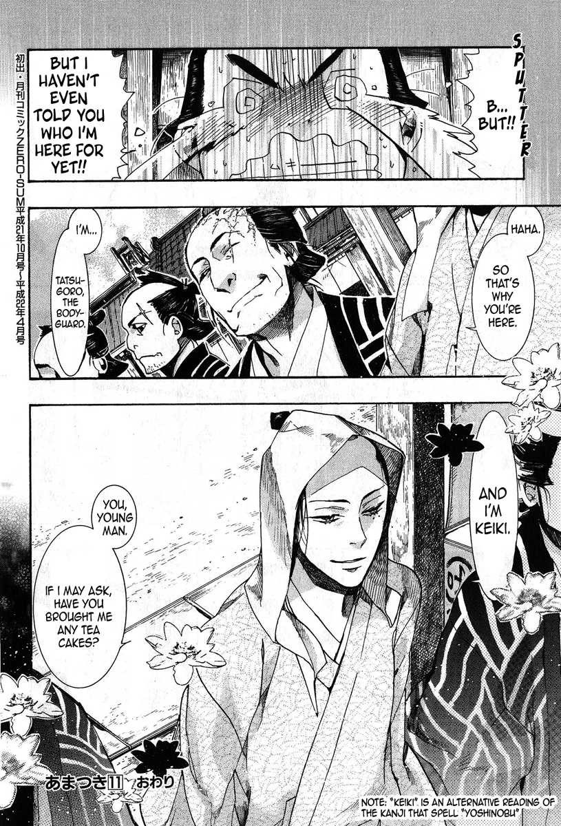 Amatsuki Chapter 67 page 26 - Chapter 67: The Weathervane that Forecasts Blue Skies
