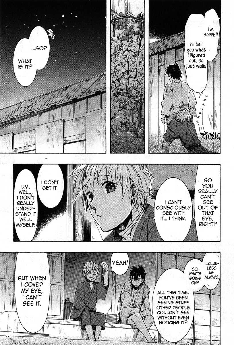 Amatsuki Chapter 67 page 7 - Chapter 67: The Weathervane that Forecasts Blue Skies