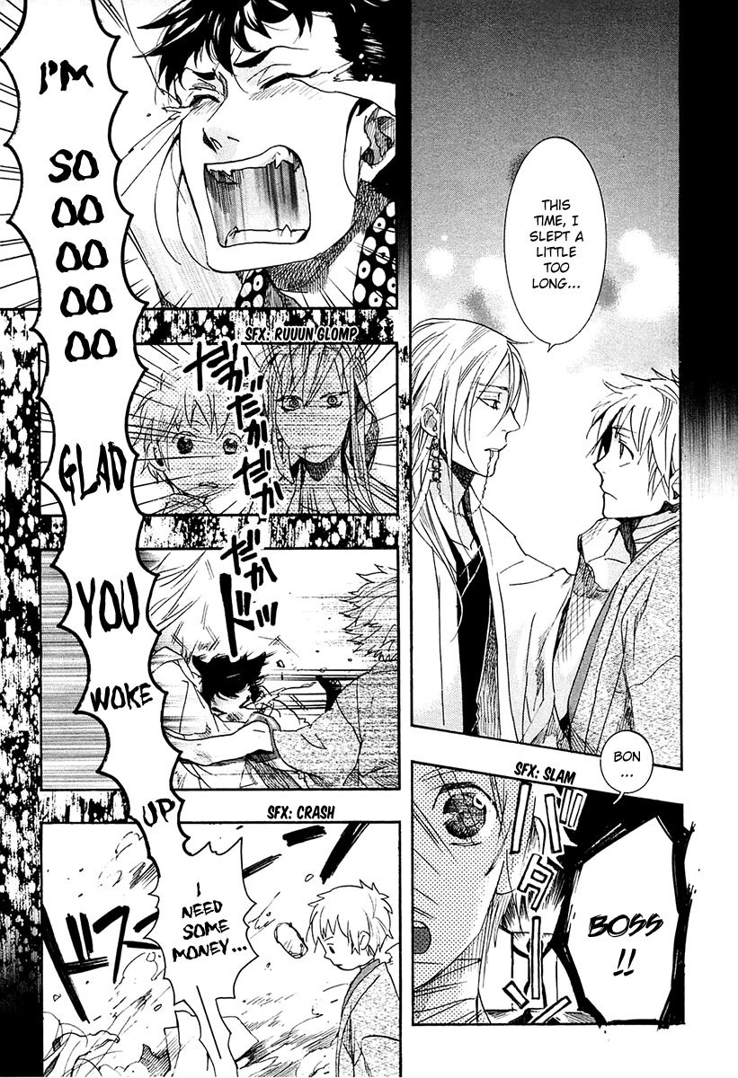 Amatsuki Chapter 68 page 10 - Chapter 68: Creeping Clover Flowers