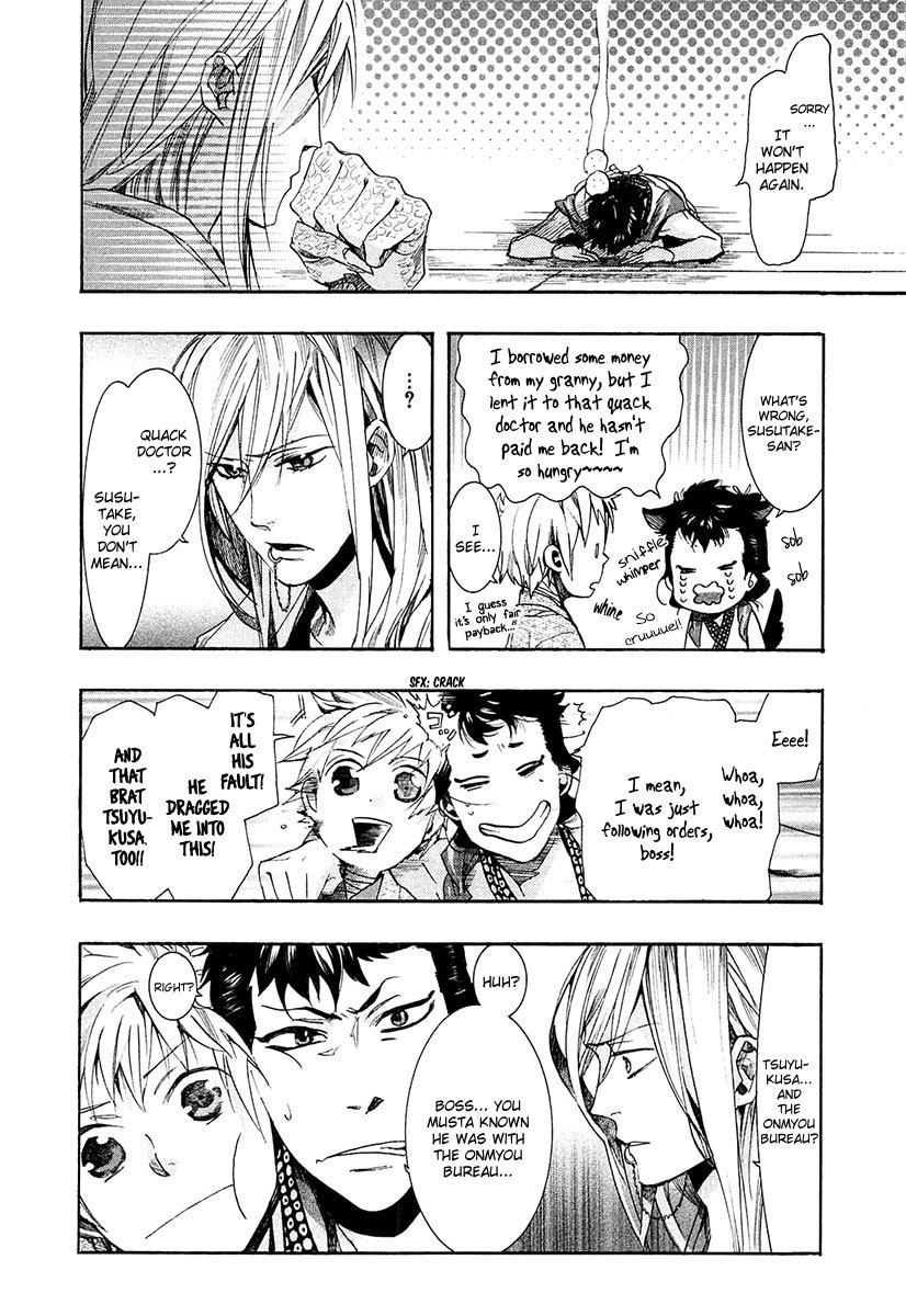 Amatsuki Chapter 68 page 11 - Chapter 68: Creeping Clover Flowers
