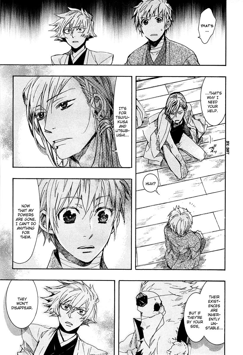 Amatsuki Chapter 68 page 14 - Chapter 68: Creeping Clover Flowers