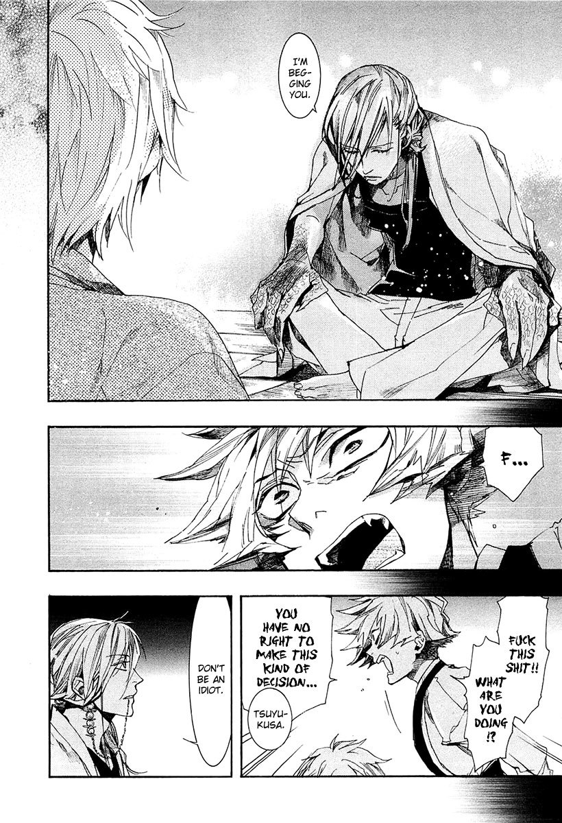 Amatsuki Chapter 68 page 15 - Chapter 68: Creeping Clover Flowers