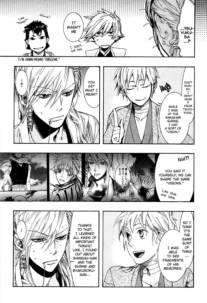 Amatsuki Chapter 68 page 18 - Chapter 68: Creeping Clover Flowers