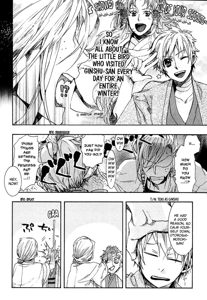 Amatsuki Chapter 68 page 19 - Chapter 68: Creeping Clover Flowers
